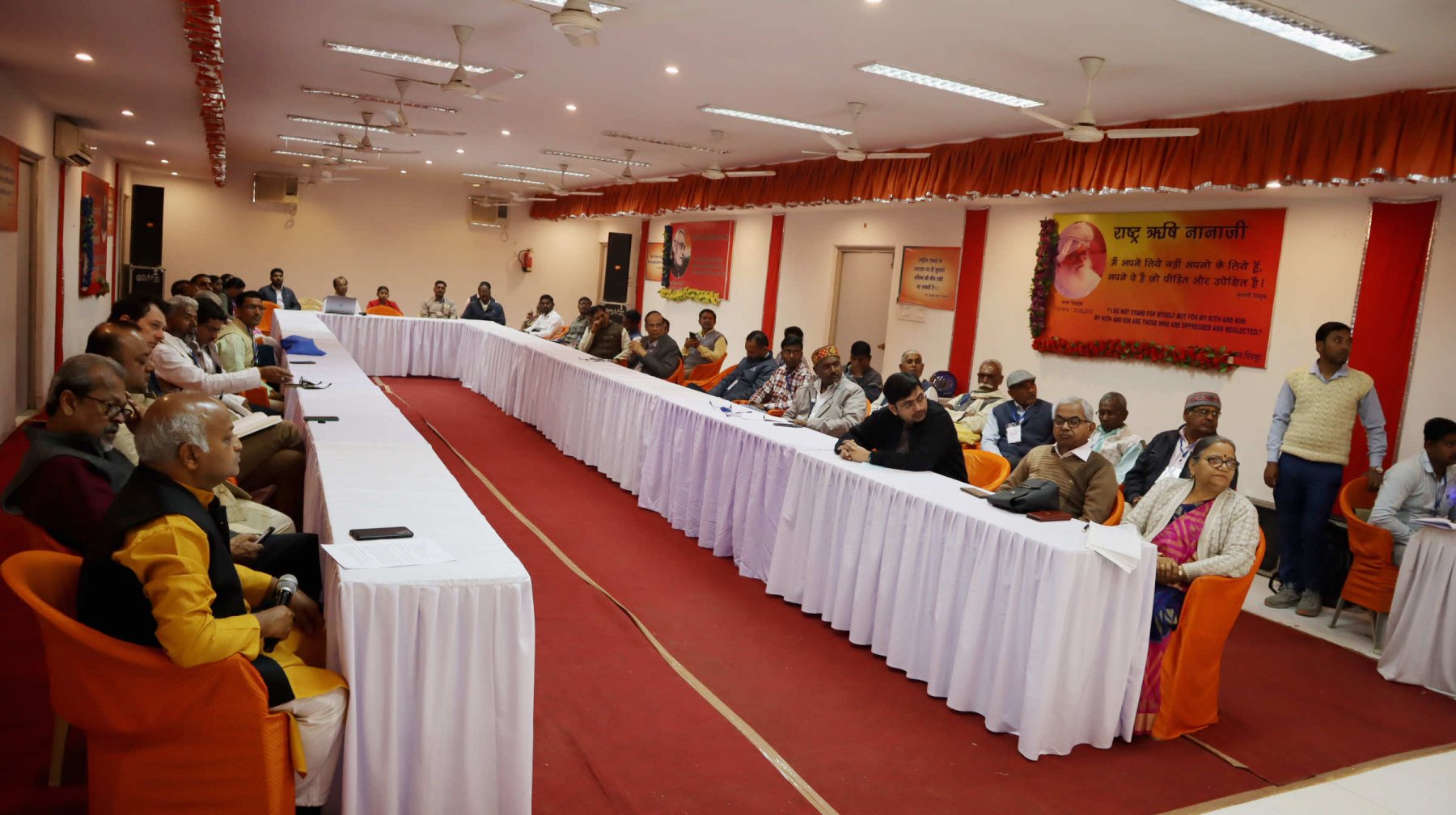 3rd International SDG Conference image