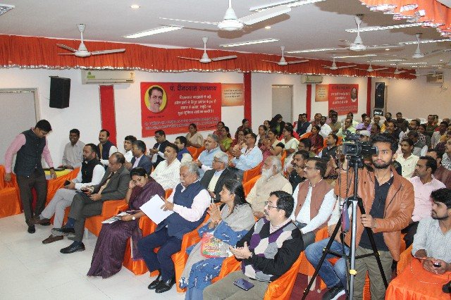 4th International SDG Conference image