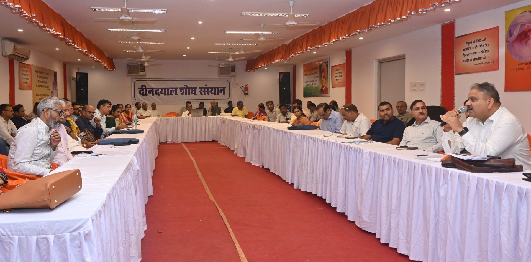 5th International SDG Conference image