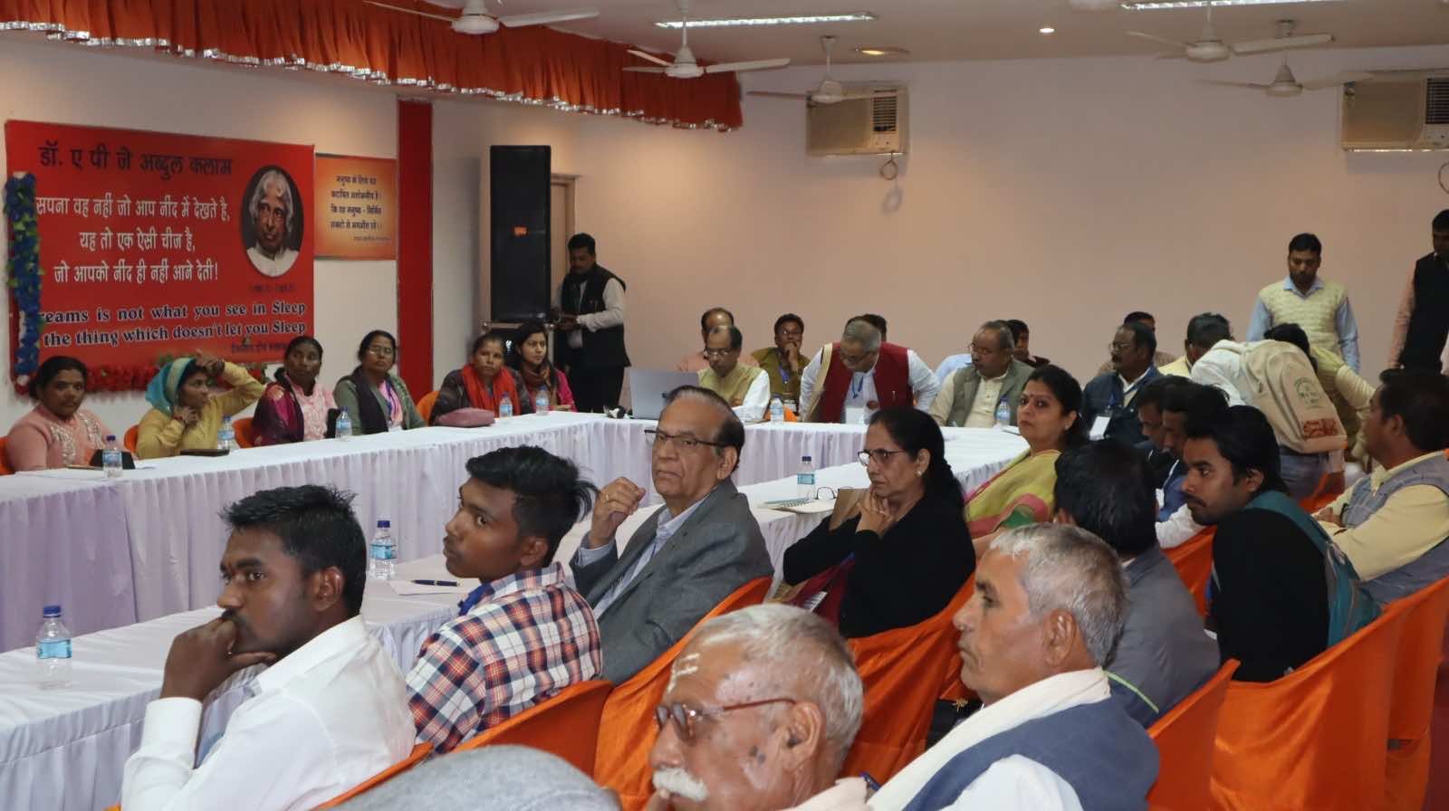 3rd International SDG Conference image