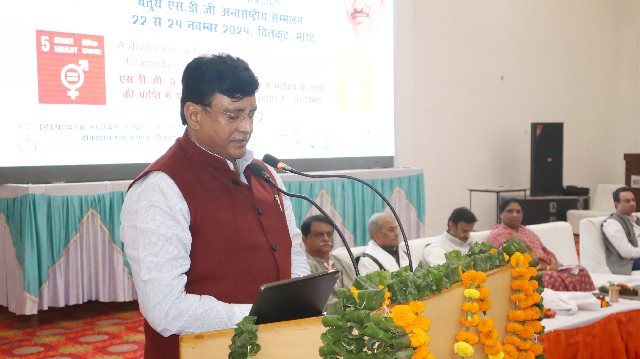 4th International SDG Conference image