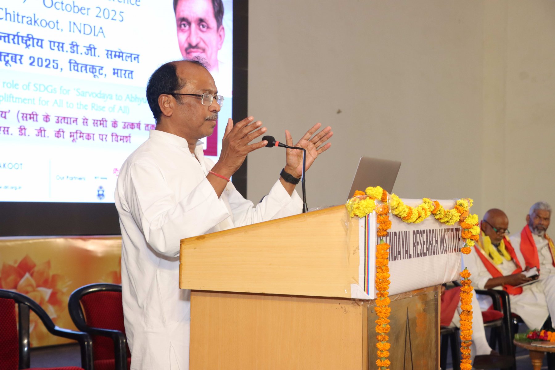 5th International SDG Conference image