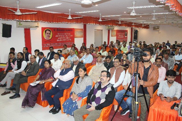 4th International SDG Conference image