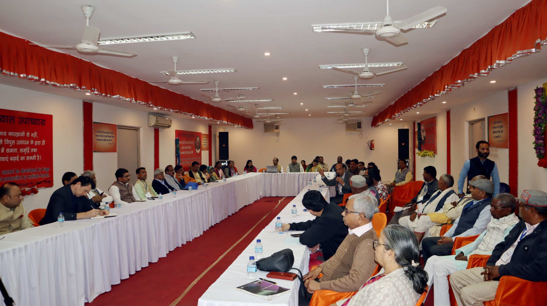 3rd International SDG Conference image