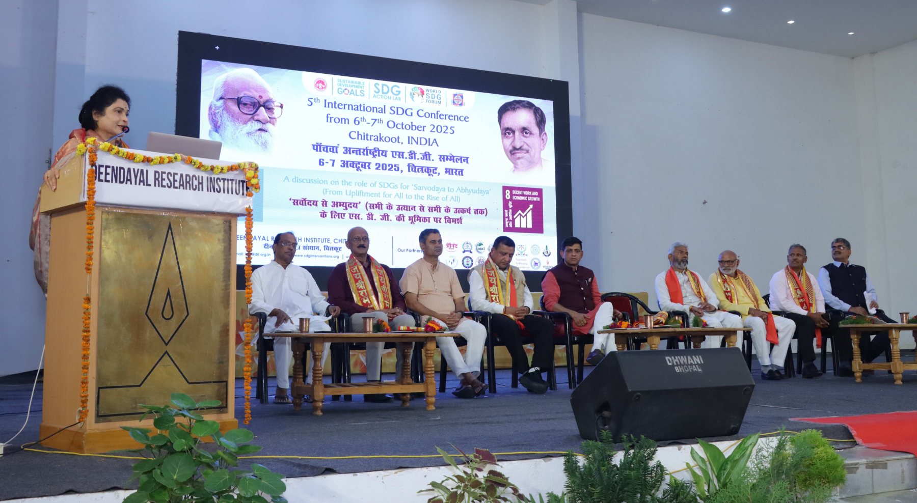 5th International SDG Conference image