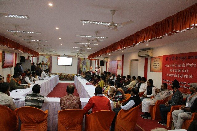 4th International SDG Conference image