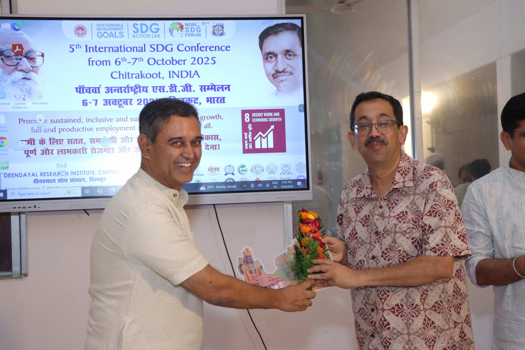 5th International SDG Conference image