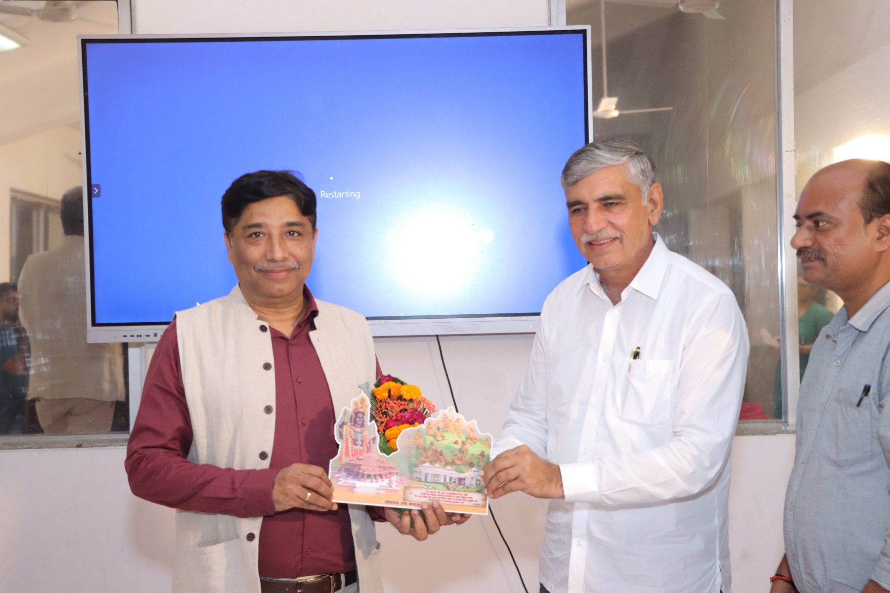 5th International SDG Conference image