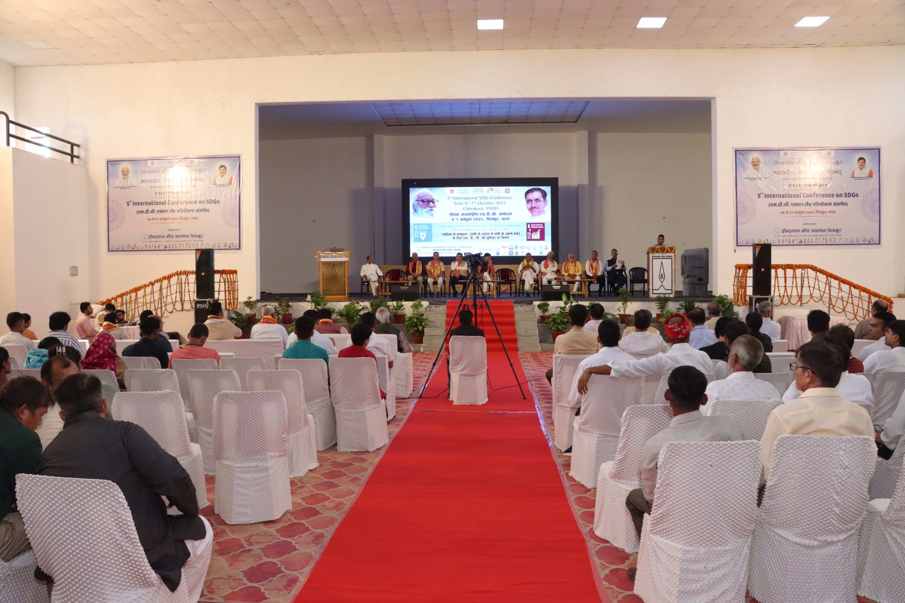 5th International SDG Conference image