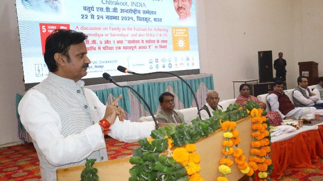 4th International SDG Conference image
