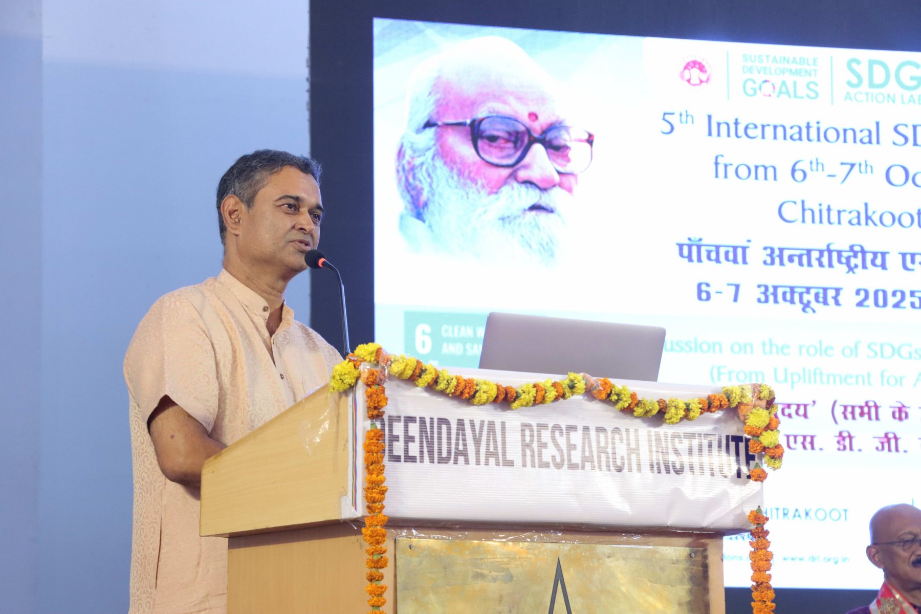 5th International SDG Conference image