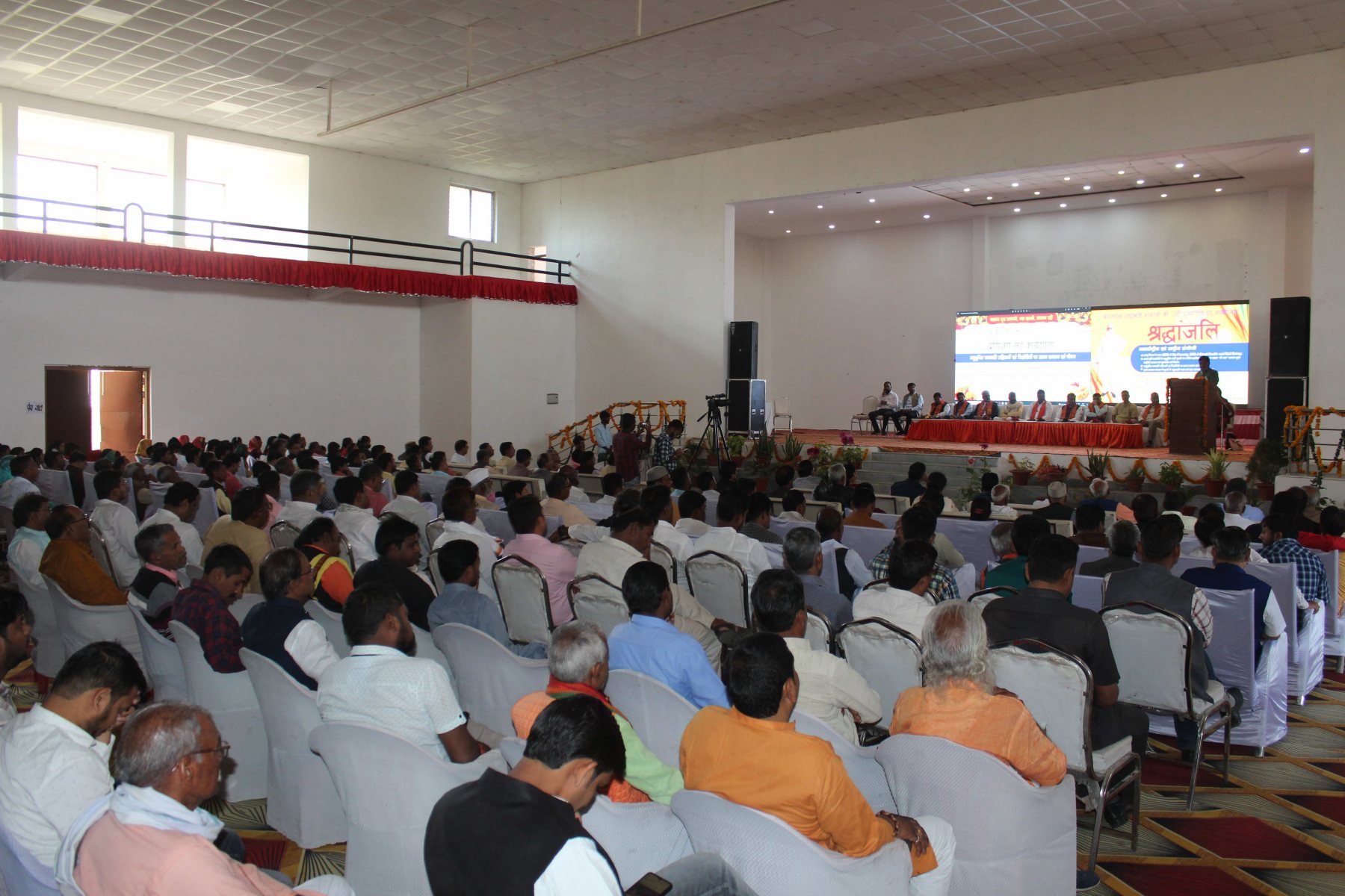 2nd International SDG Conference image
