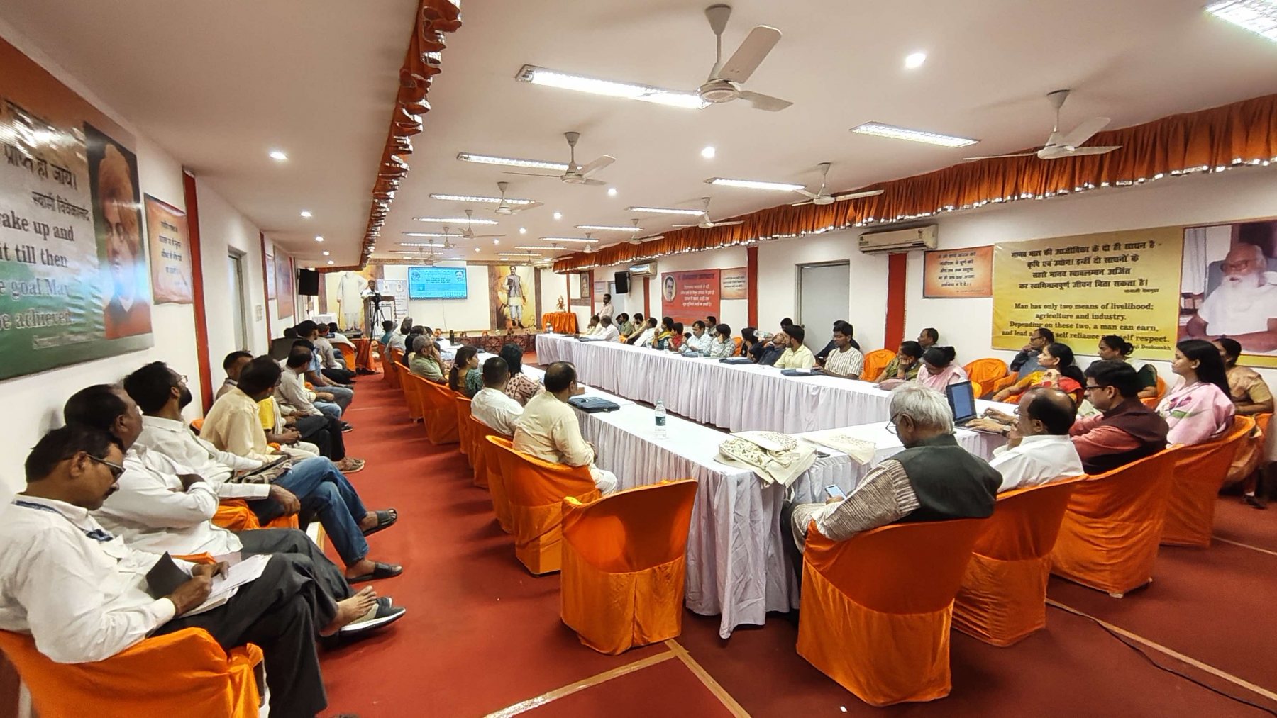 5th International SDG Conference image