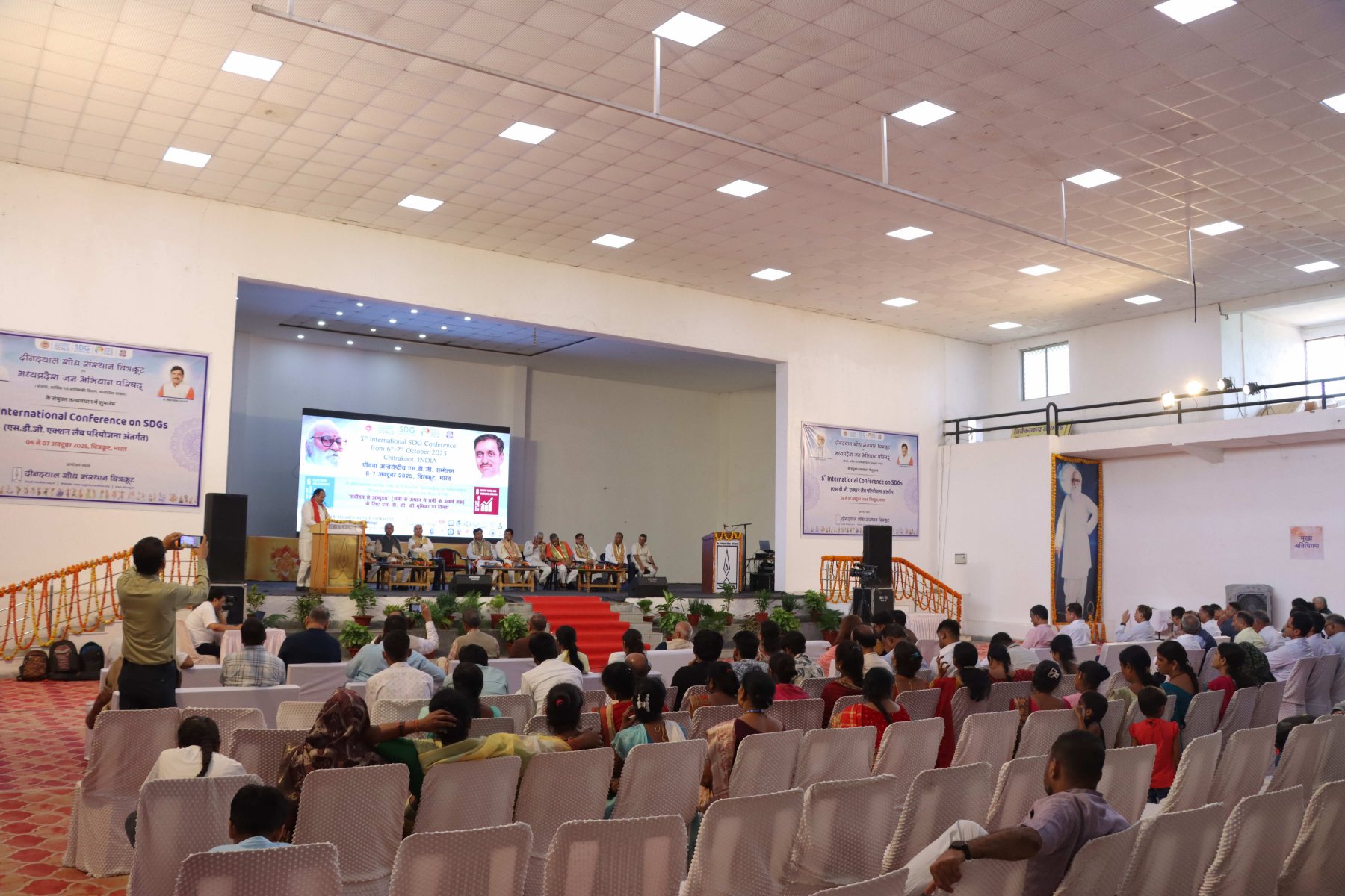 5th International SDG Conference image