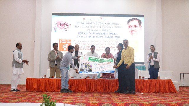 4th International SDG Conference image