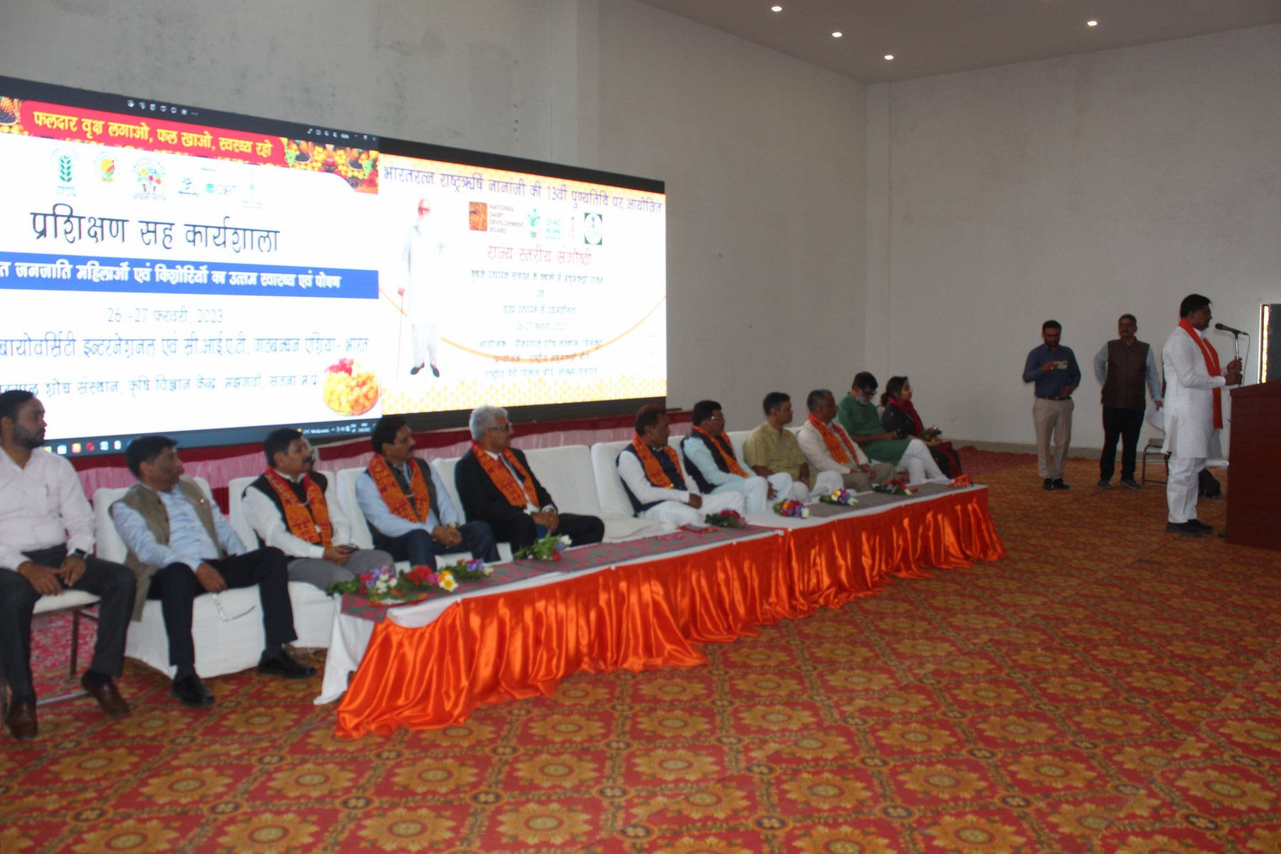 2nd International SDG Conference image