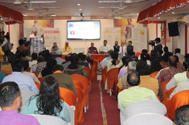 4th International SDG Conference image