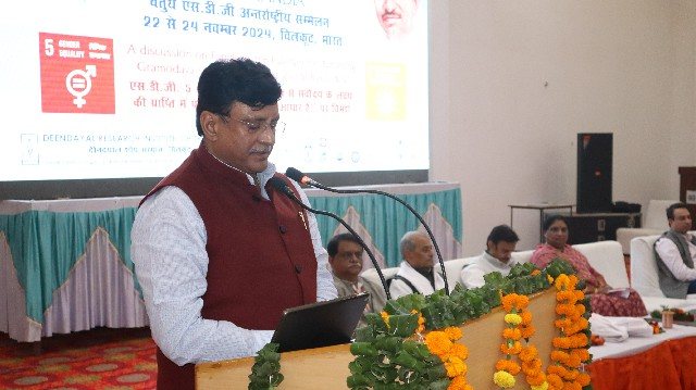 4th International SDG Conference image