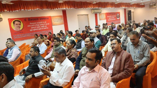 4th International SDG Conference image