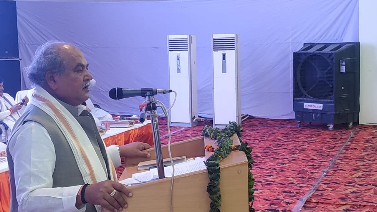 1st International SDG Conference image
