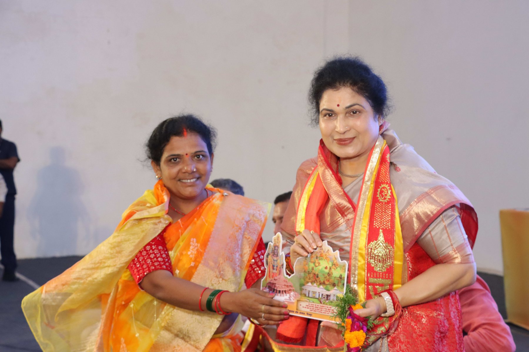 5th International SDG Conference image