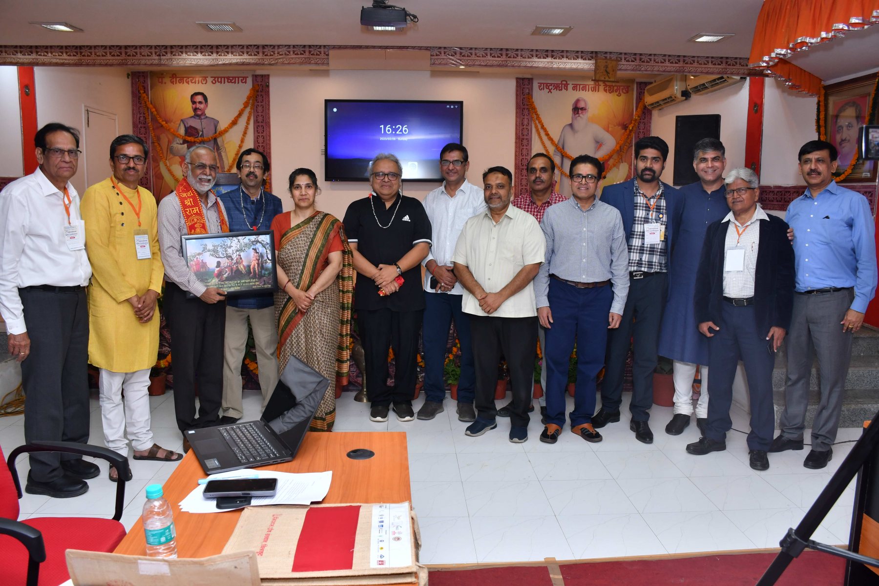 2nd International SDG Conference image