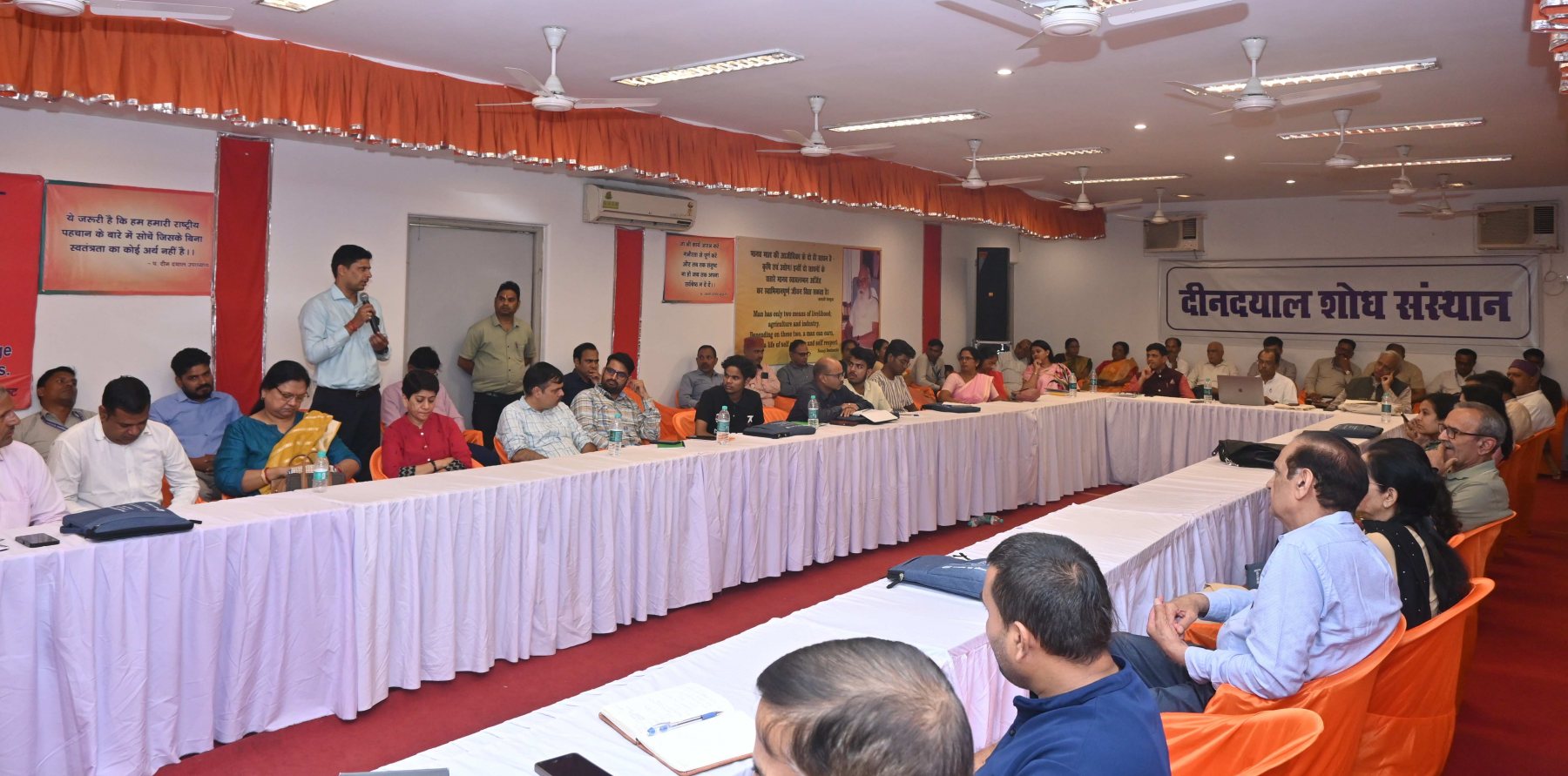 5th International SDG Conference image