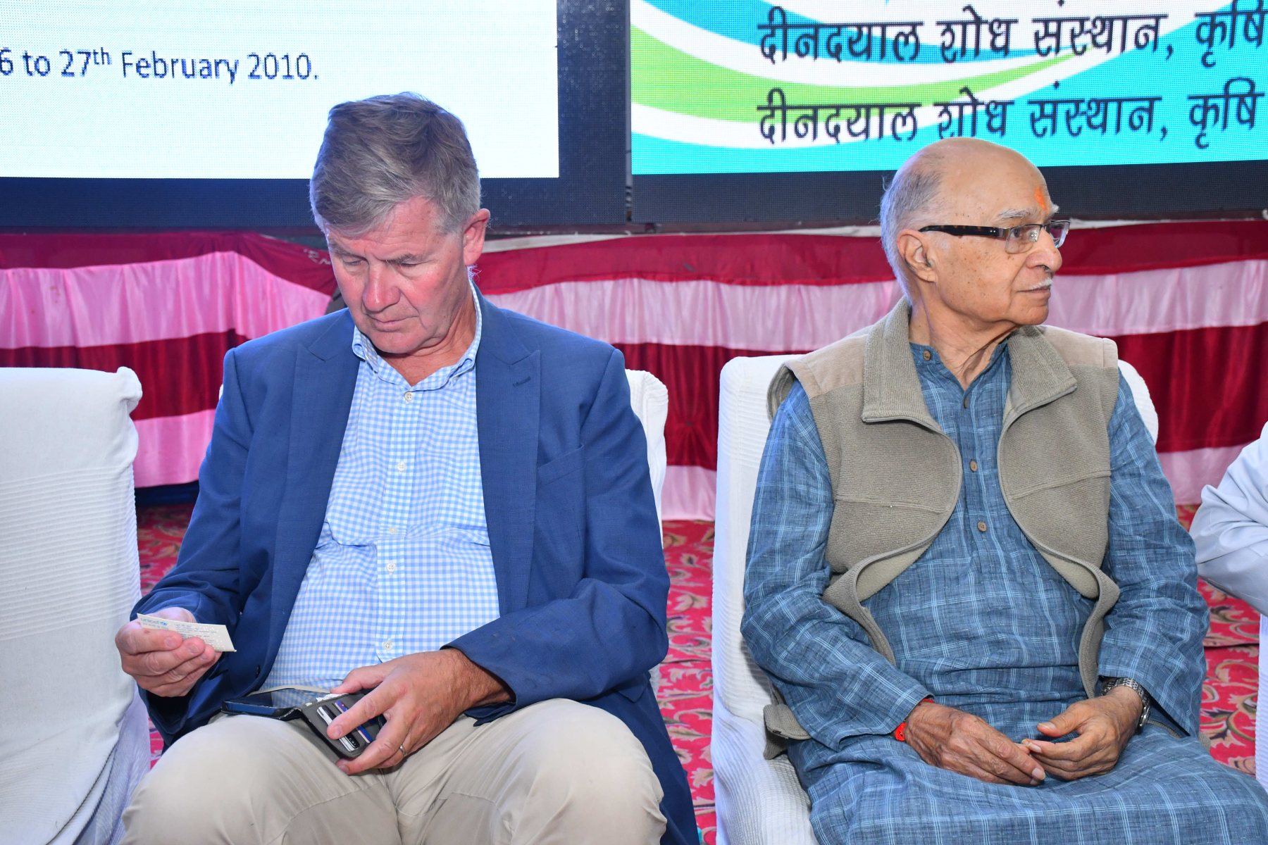 2nd International SDG Conference image