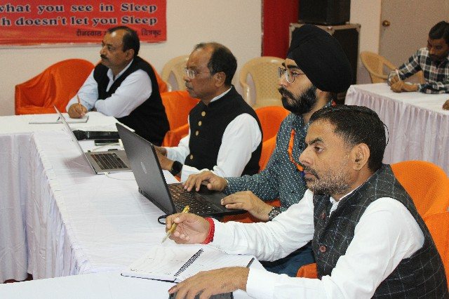 4th International SDG Conference image