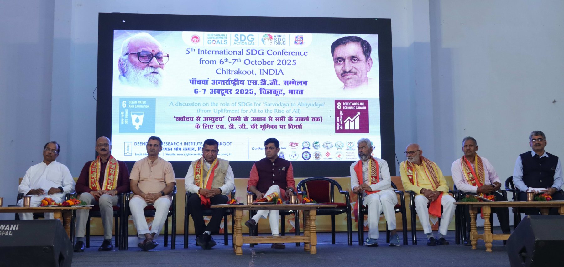 5th International SDG Conference image