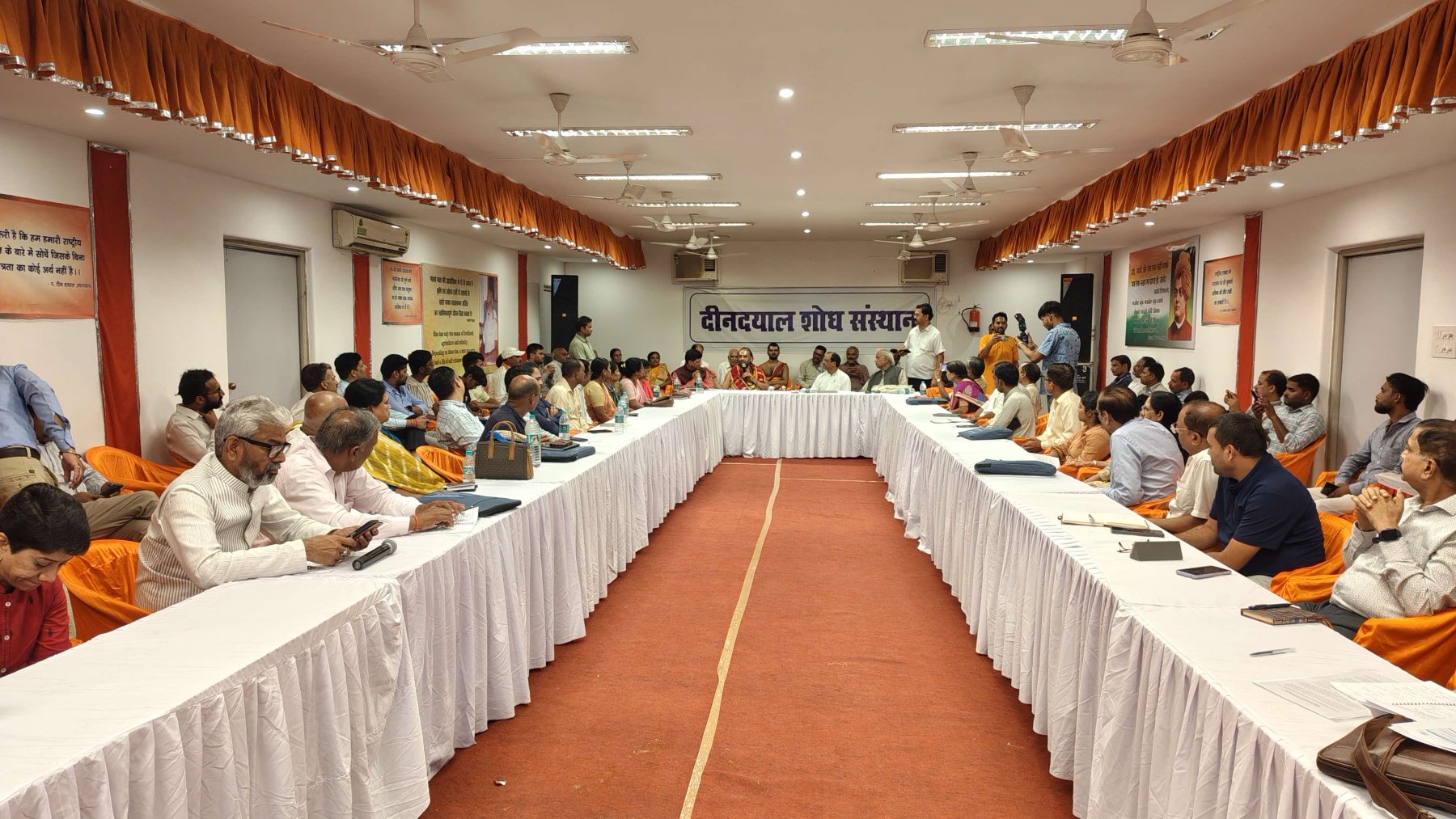 5th International SDG Conference image