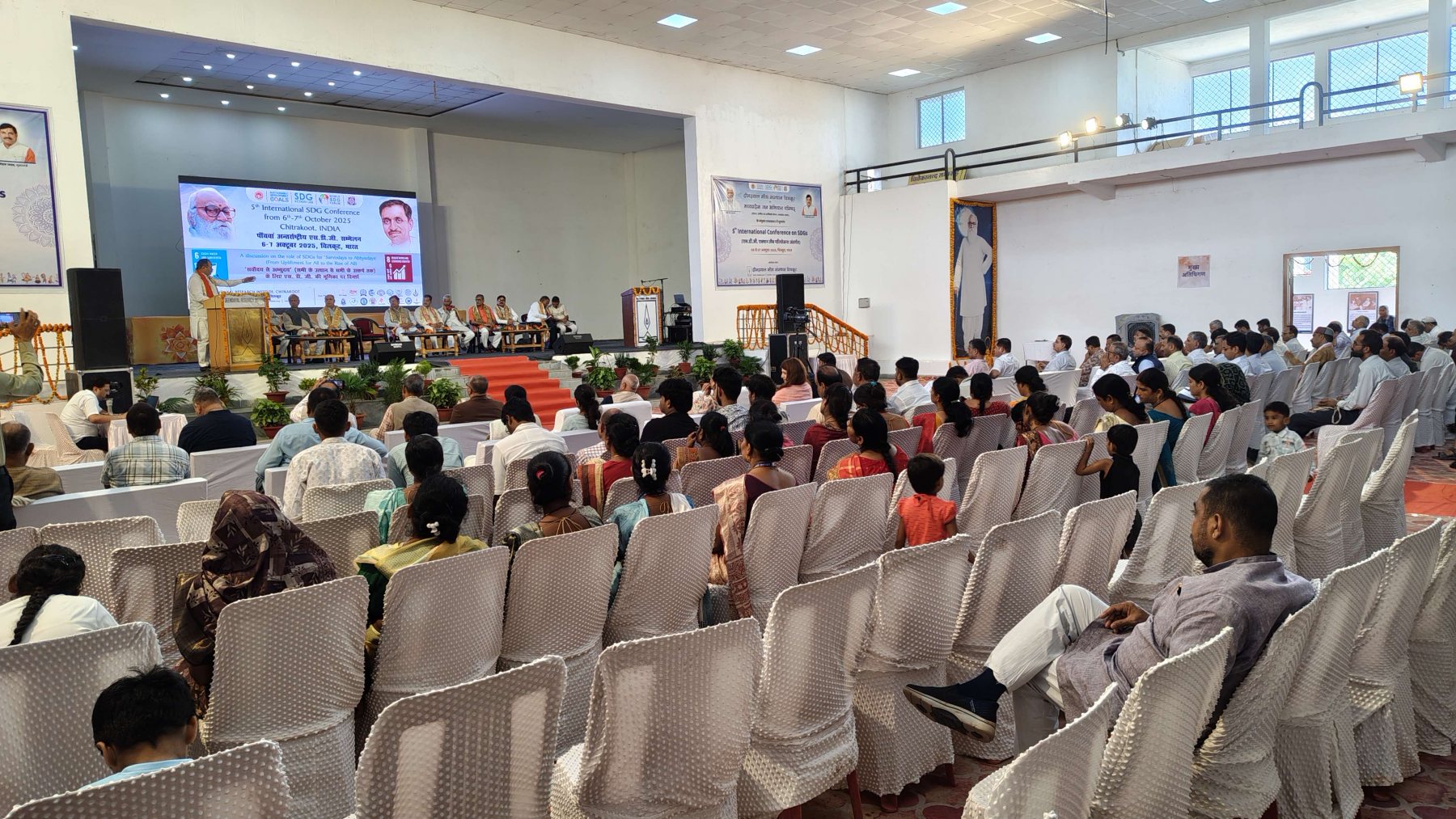 5th International SDG Conference image