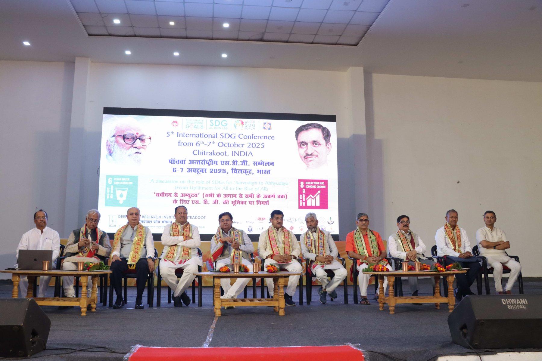 5th International SDG Conference image