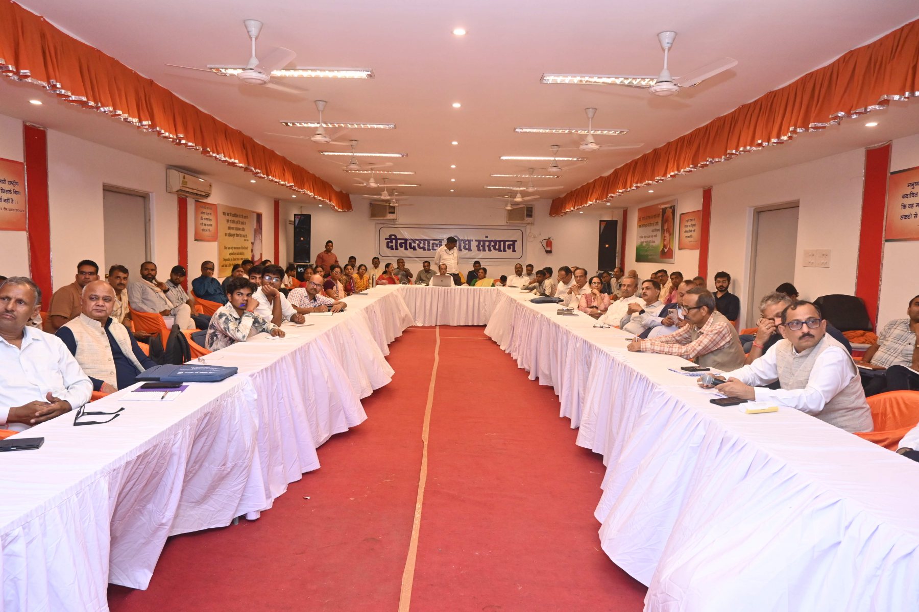 5th International SDG Conference image