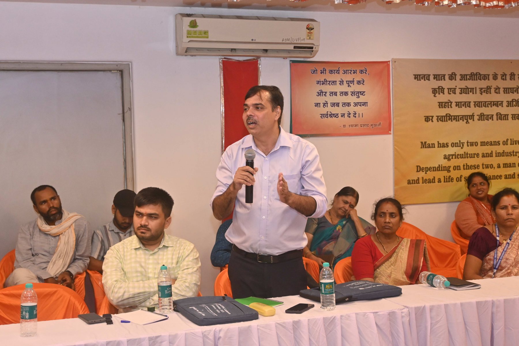 5th International SDG Conference image