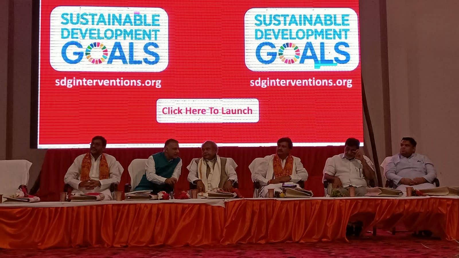 1st International SDG Conference image