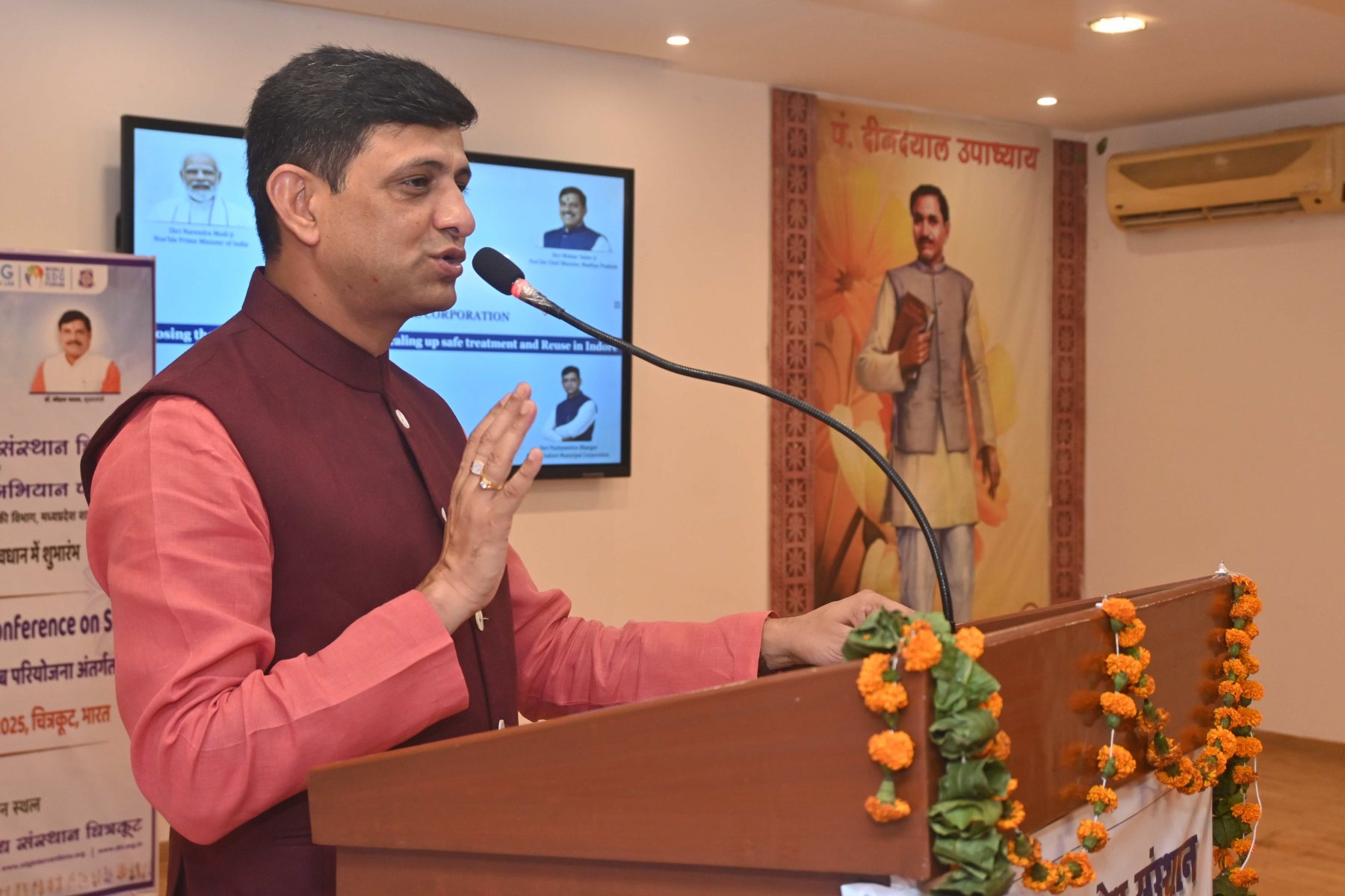 5th International SDG Conference image