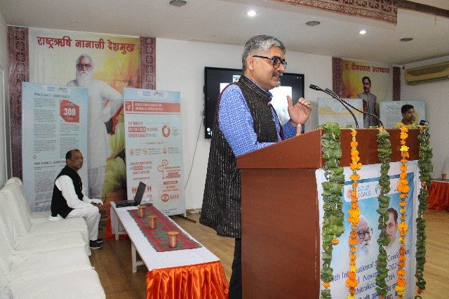 4th International SDG Conference image