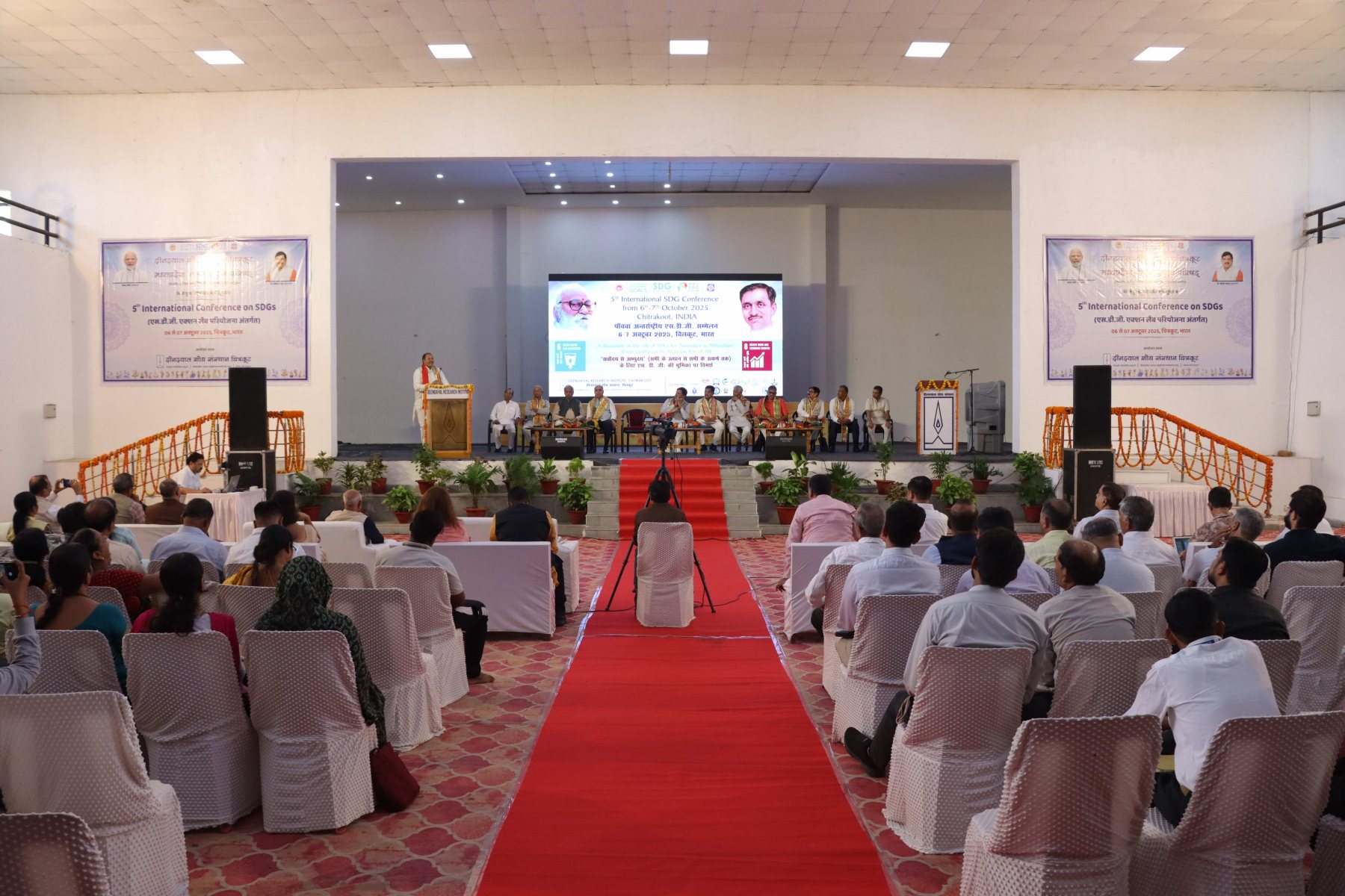 5th International SDG Conference image