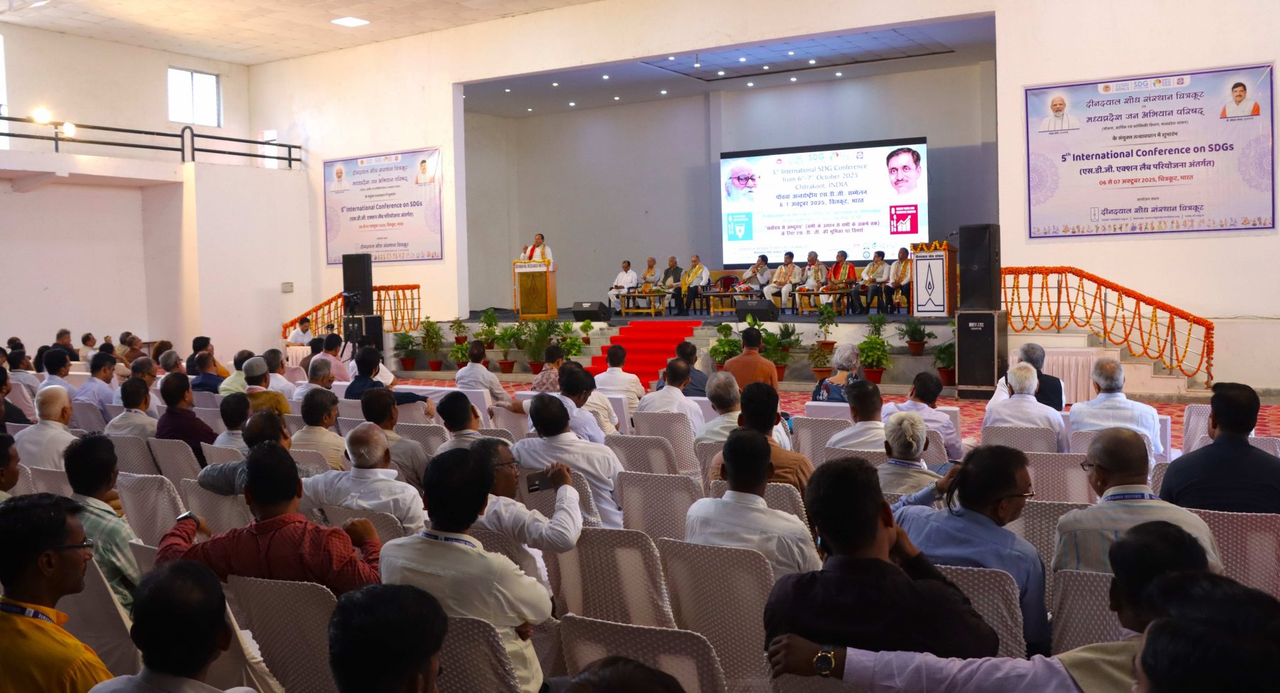 5th International SDG Conference image