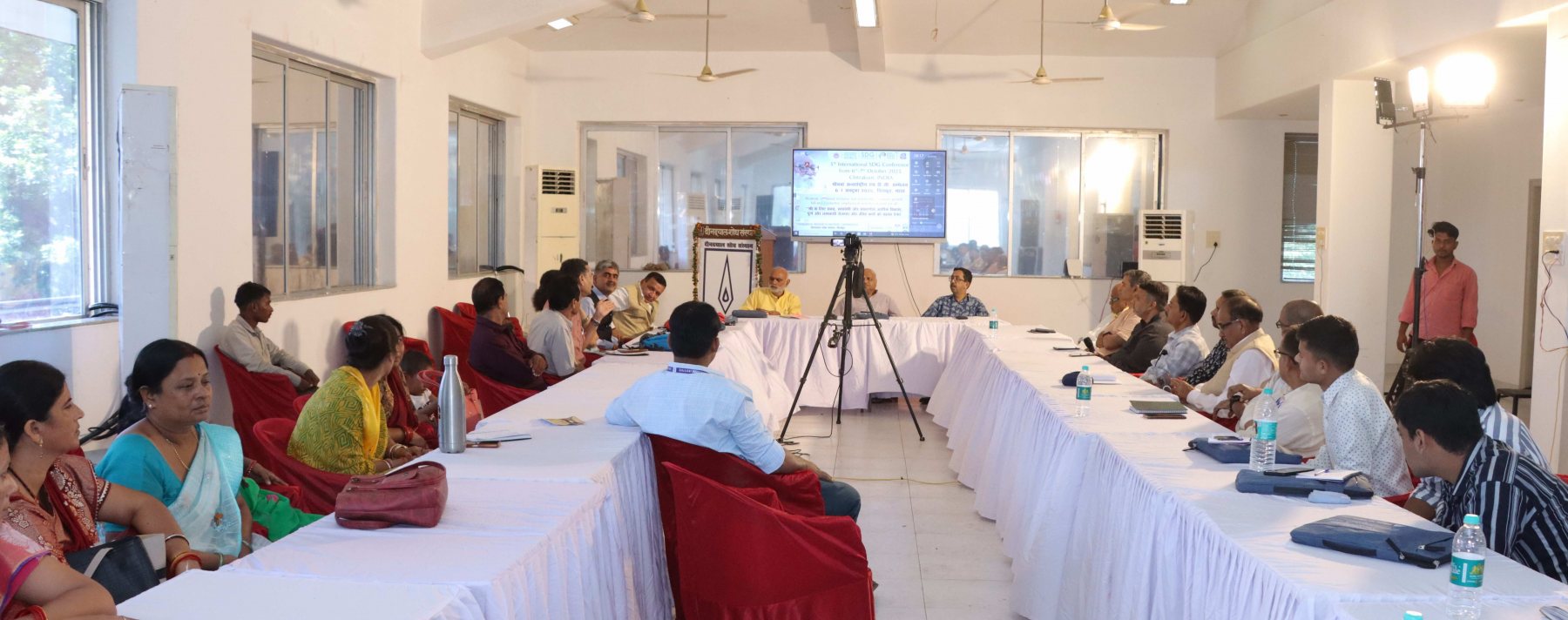 5th International SDG Conference image