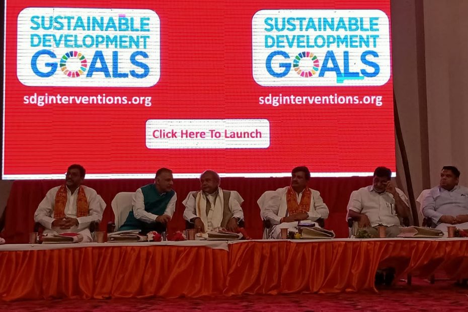 संयुक्त राष्ट्र के सतत विकास लक्ष्यों को पाने के लिए अंतरराष्ट्रीय सम्मेलन का चित्रकूट में शुभारंभ, 3 दिन तक होगा विचार विमर्श