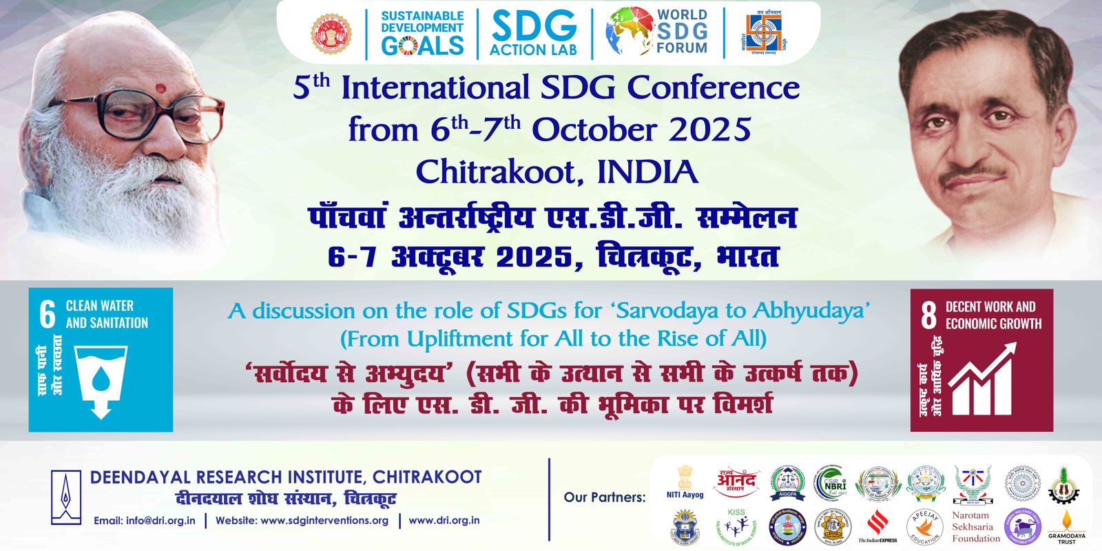 5th INTERNATIONAL SDG CONFERENCE, 6th – 7th OCTOBER 2025, CHITRAKOOT