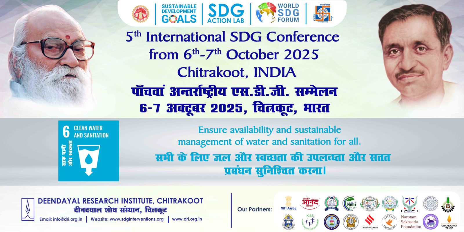 The 5th International SDG Conference. 6th & 7th October 2025. SDG 6 - Clean Water & Sanitation