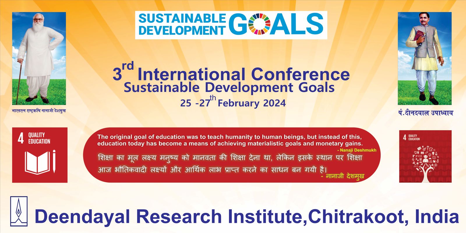 3rd International SDG Conference, Day 2 SDG 4 - Where We Learn, How We Learn, What We Learn