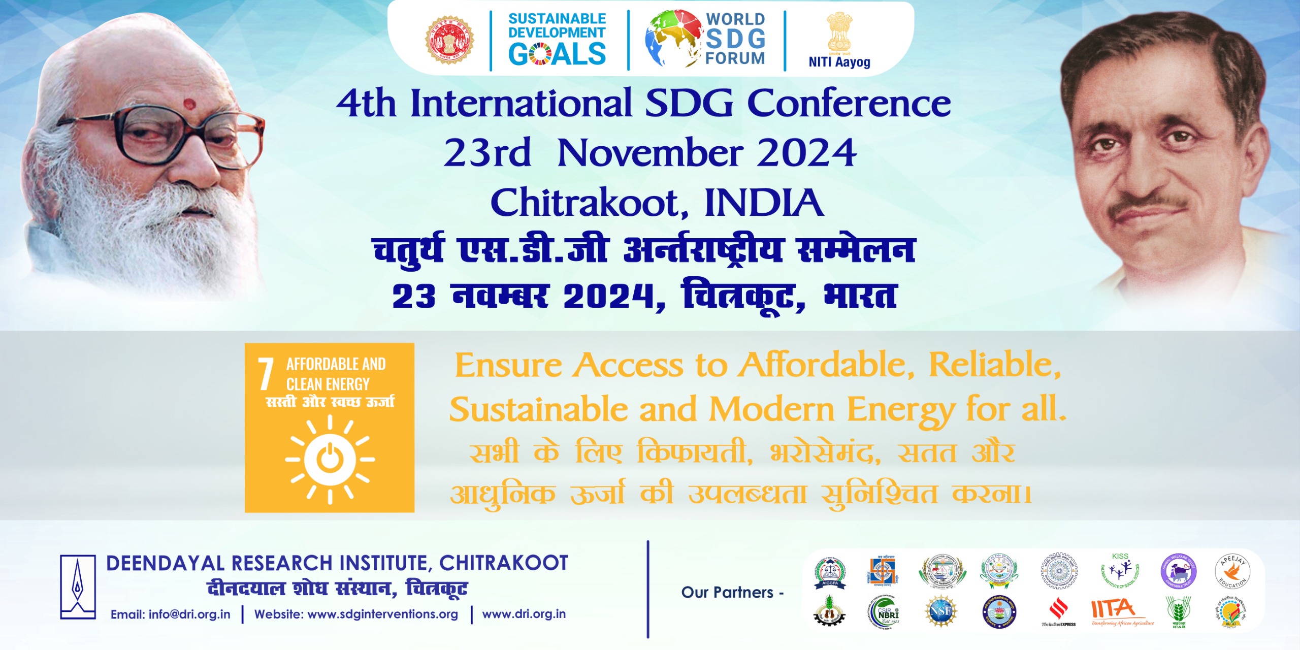 4th International SDG Conference  SDG 7 -  Clean & Affordable Energy: 'Access', ‘Expand’ and ‘Innovate’.