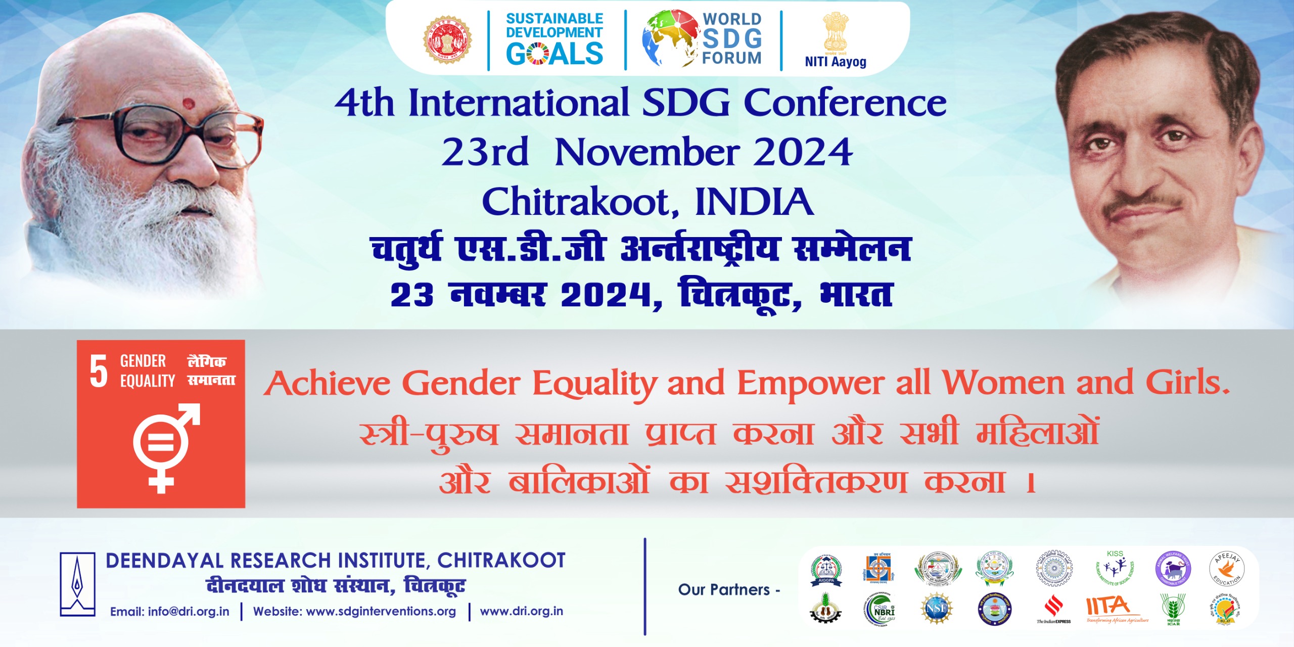 4th International SDG Conference, SDG 5 - Gender Equality 'Empower. Ensure. Enable.'