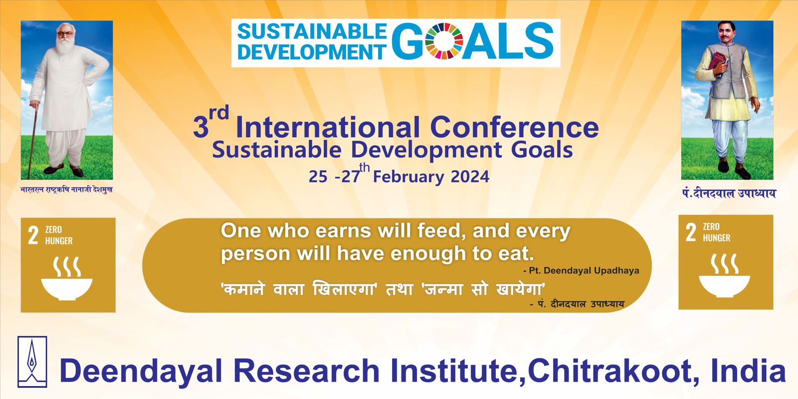 3rd International SDG Conference, Day 2 SDG 2 Discussions - What We Grow, How We Grow, What We Eat